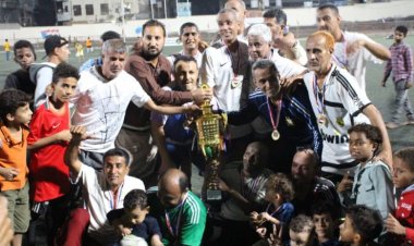 برعاية إنتقالي العاصمة عدن.. منتخب التواهي يتوج بطلا لدوري المديريات للاعبي الزمن الجميل بالفوز على المنصورة