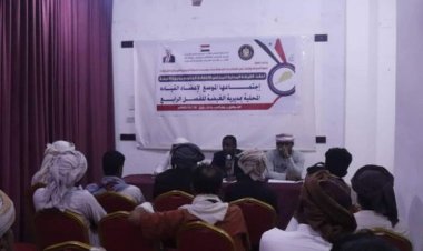 المهرة.. انتقالي الغيضة يثمن إنجازات قيادة المجلس دفاعا عن الجنوب