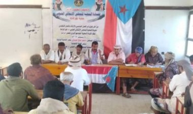 لحج.. انتقالي طور الباحة يناقش المستجدات السياسية على الساحة الجنوبية