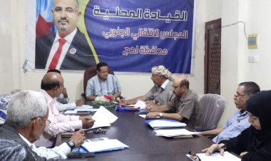 تنفيذية انتقالي لحج تعقد اجتماعها الدوري لشهر ديسمبر