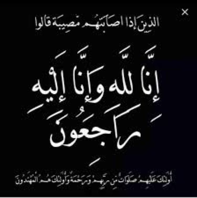 محافظ حضرموت  يعزّي العميد عبدالعزيز الجابري في وفاة "عمّه"