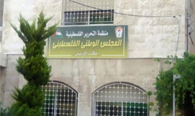 الوطني الفلسطيني يستنكر عجز المجتمع الدولي بشأن غزة