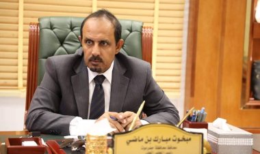 محافظ حضرموت يُهنئ التضامن والشعب لتأهلهما للمربع الذهبي وإجراء قرعة بطولة كأس حضرموت "النسخة الثامنة"