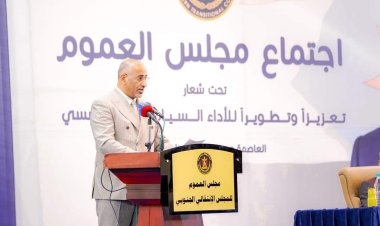 العاصمة عدن..  الرئيس الزُبيدي يدشن الاجتماع التأسيسي لمجلس العموم للمجلس الانتقالي الجنوبي