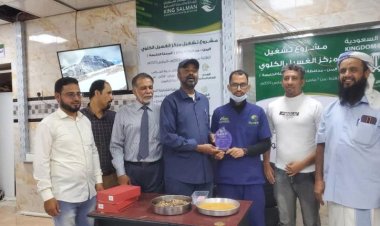 مركز الغسيل الكلوي الضالع يكرم موظفيه للعام 2023