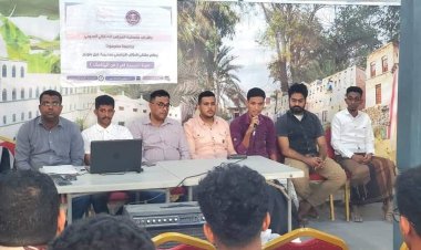 ملتقى الطالب الجامعي بمديرية غيل باوزير ينظم دورة تدريبية بعنوان "فن المرافعات"