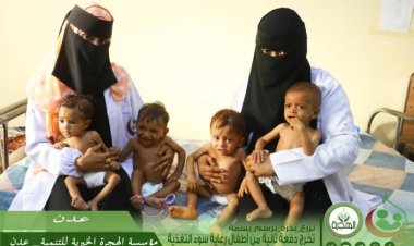 العاصمة عدن.. مؤسسة الهجرة تعلن عن تعافي الدفعة الثانية من أطفال سوء التغذية الحاد بالمنصورة