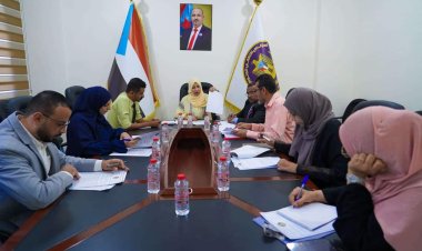 العاصمة عدن.. هيئة الإغاثة والأعمال الإنسانية تعقد اجتماعها الدوري لشهر يناير