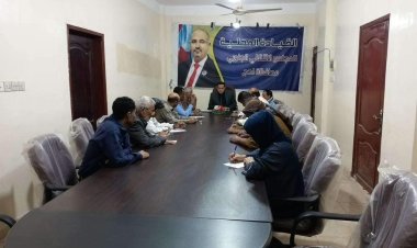 تنفيذية انتقالي لحج تعقد اجتماعا استثنائيا