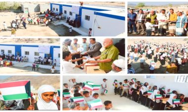 تدشين المخيم المجاني 155 لجراحة العيون بمستشفى لودر