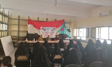 إدارة المرأة والطفل في انتقالي ردفان تدشن إشهار مركز القطاع النسوي الثاني في المديرية.