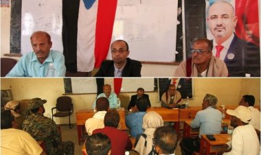 اجتماع مشترك للمكتب التنفيذي للسلطة المحلية والهيئة التنفيذية للانتقالي بمديرية حالمين.