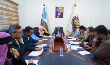العاصمة عدن.. هيئة التطوير المؤسسي تعقد اجتماعها الدوري الأول للعام 2024