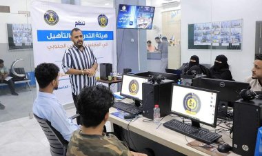 هيئة التدريب والتأهيل تنظم دورة تدريبية بعنوان " مهارات المونتاج الرقمي الاحترافي"