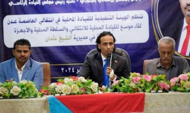 العاصمة عدن.. السقاف يثني على جهود قيادة الانتقالي والسلطة المحلية بالشيخ عثمان في خدمة المواطن وتخفيف معاناته