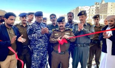 مدير عام شرطة شبوة يفتتح مبنى شرطة الدوريات وأمن الطرق بالمحافظة