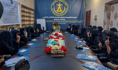 إدارة المرأة بمنسقية انتقالي جامعة حضرموت تنظم وبالتنسيق مع منسقية طالبات كلية البنات دورة تدريبية بعنوان لغة الإشارة