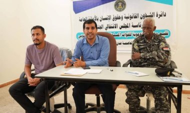 الأمانة العامة تنظم محاضرة توعوية عن "سيادة القانون وحقوق الإنسان" للشرطة النسائية في حرس المنشآت بالعاصمة عدن