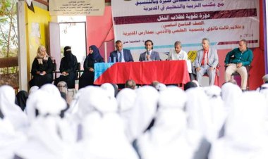 العاصمة عدن.. انتقالي صيرة يدشن دورة "دروس التقوية" لطلاب النقل في المدارس الأساسية والثانوية بالمديرية