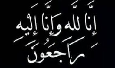 محافظ حضرموت يعزّي قائد الكتيبة الخاصة في وفاة "والده"