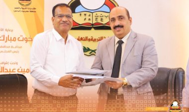 برعاية المحافظ بن ماضي...   مكتب تربية حضرموت وجامعة العرب يوقعان اتفاقية الشراكة العلاجية في طب الأسنان (كلنا معاً) وتدشين برنامج عيادات العرب المدرسية 2024