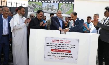 محافظ حضرموت ورئيس الهيئة العامة للاراضي والمساحة  بالجمهورية يضعان حجر الأساس لمبنى فرع الهيئة بساحل حضرموت