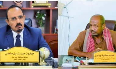 محافظ حضرموت يجري إتصالاً هاتفياً للإطمئنان على صحة مدير هيئة العامة للأراضي بمديرية غيل باوزير