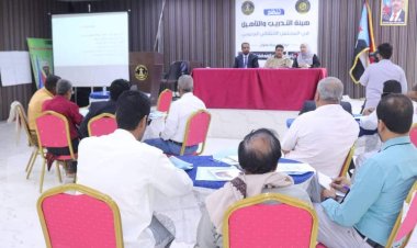 هيئة التدريب تنظم بالمكلا دورة تدريبية في منهجية إعداد تقدير الموقف