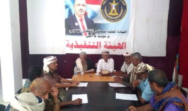 أبين.. تنفيذية انتقالي مودية تعقد اجتماعها الدوري لشهر يناير من العام الحالي