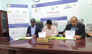 ادارة التربية والتعليم بمديرية الضليعة توقع إتفاقية شراكة وتعاون مع مؤسسة صلة للتنمية فرع دوعن ومؤسسة الضليعة للتنميةلتدريب المعلمات المستجدات