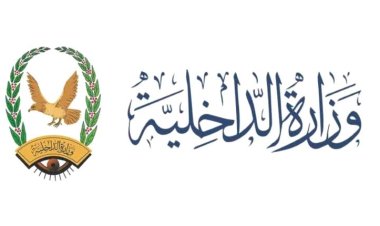 الإدارة العامة للتوجيه المعنوي تكرم رئيس تحريات البحث الجنائي بشرطة العاصمة عدن