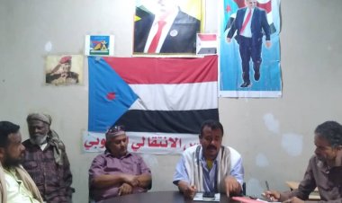 تنفيذية انتقالي طور الباحه تعقد اجتماعها الدوري وتناقش أوضاع المديرية