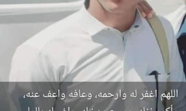 انتقالي حضرموت يعزي قبيلة بلعبيد في استشهاد ابنهم همام عيظة بلكسر