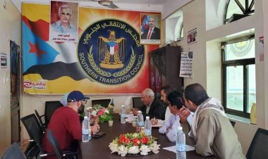 رئيس تنفيذية انتقالي الضالع يلتقي فريق منظمة الصليب الأحمر الدولي   