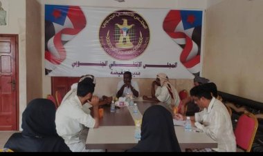 القيادة المحلية لانتقالي المسيلة تعقد اجتماعها الفصلي الرابع للعام 2023