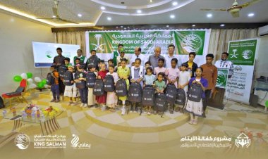 وكيل محافظة حضرموت يدشن انشطة مشروع كفالة الايتام والتمكين الاقتصادي (المرحلة الثانية)