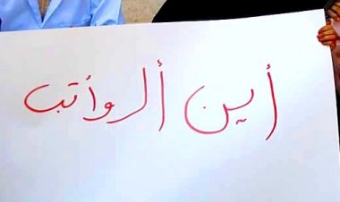 نقابة المعلمين الجنوبيين تمهل الحكومة حتى 10 فبراير لتسليم راتب شهر يناير