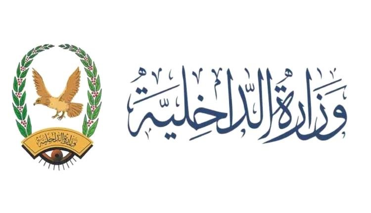 الإدارة العامة للتوجيه المعنوي تكرم رئيس تحريات البحث الجنائي بشرطة العاصمة عدن