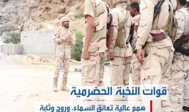 استعدادات أمنية مكثفة لتأمين مليونية النخبة في المكلا