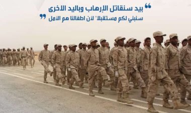 مليونية النخبة لكل حضرموت.. هبة شعبية تطيح بقوى التآمر