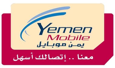 يمن موبايل تُصدر بيانًا هامًا لمشتركيها.. هذا ما ورد فيه!