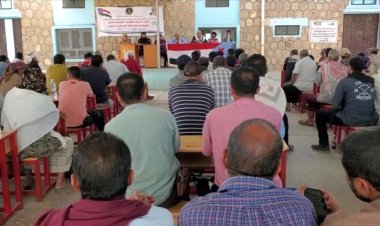 الضالع.. إنتقالي الحصين يعقد اللقاء الموسع لمنظمات المجتمع المدني والشخصيات والوجاهات المجتمعية في المديرية