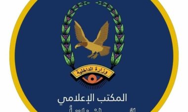 أمن أبين يضبط عشرات العبوات الناسفة بمنطقة مُقرن في مودية