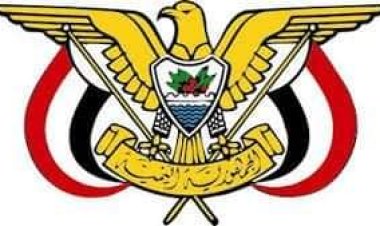 رئيس مجلس القيادة الرئاسي يصدر قرار بتعيين رئيسا لمجلس الوزراء