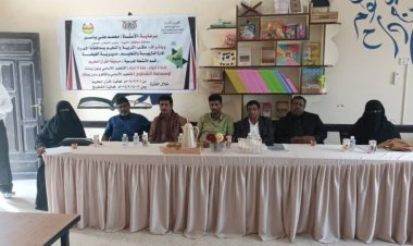 إدارة مكتب التربية والتعليم بالغيضة تنظم مسابقة القرآن الكريم لطلاب مدارس الغيضة الأساسية