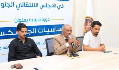 العاصمة عدن.. هيئة التدريب والتأهيل تختتم دورة تدريبية بعنوان ” أساسيات الجرافكس”