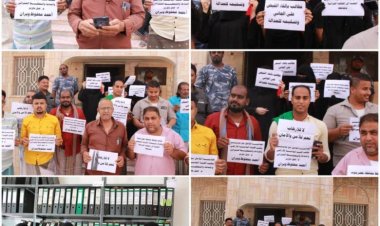 موظفو هيئة الأراضي بغيل باوزير ينفذون وقفة احتجاجية تضامناً مع مديرهم جراء تعرضه لعمل إجرامي مشين.