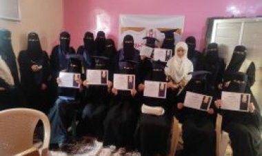 الحوطة: مؤسسة المحروسة تختتم دورة الإسعافات الأولية المجانية بحفل تكريمي