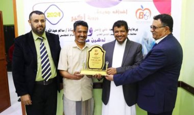 أمين محلي المهرة يفتتح قسم جراحة النساء والولادة بمستوصف البشير الطبي التخصصي بمدينة الغيضة