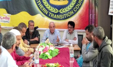 رئيس انتقالي الضالع يعقد اجتماعاً مشتركاً مع إتحاد نقابات عمال الجنوب ومجلسه المركزي بالمحافظة